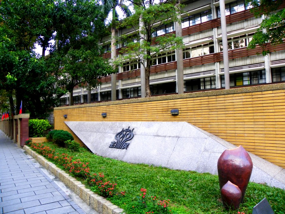 School Emblem of Taipei Municipal Minsheng Junior High School 20100101