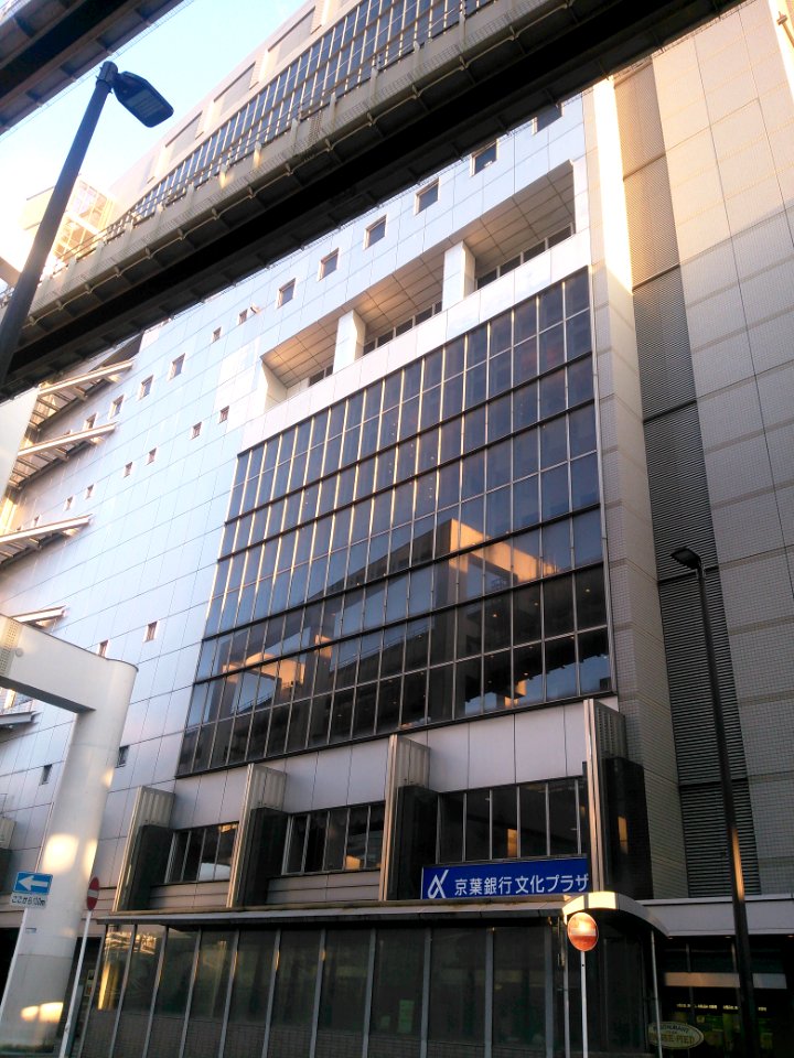 The Keiyo Bank Culture Plaza 01
