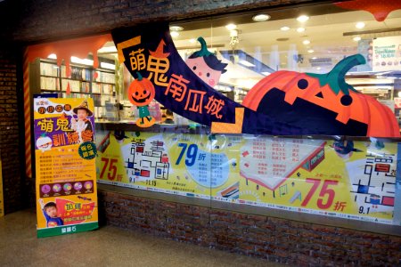 Tien Chiao Shih Books Taipei Chongnan Store in Halloween 20171021b