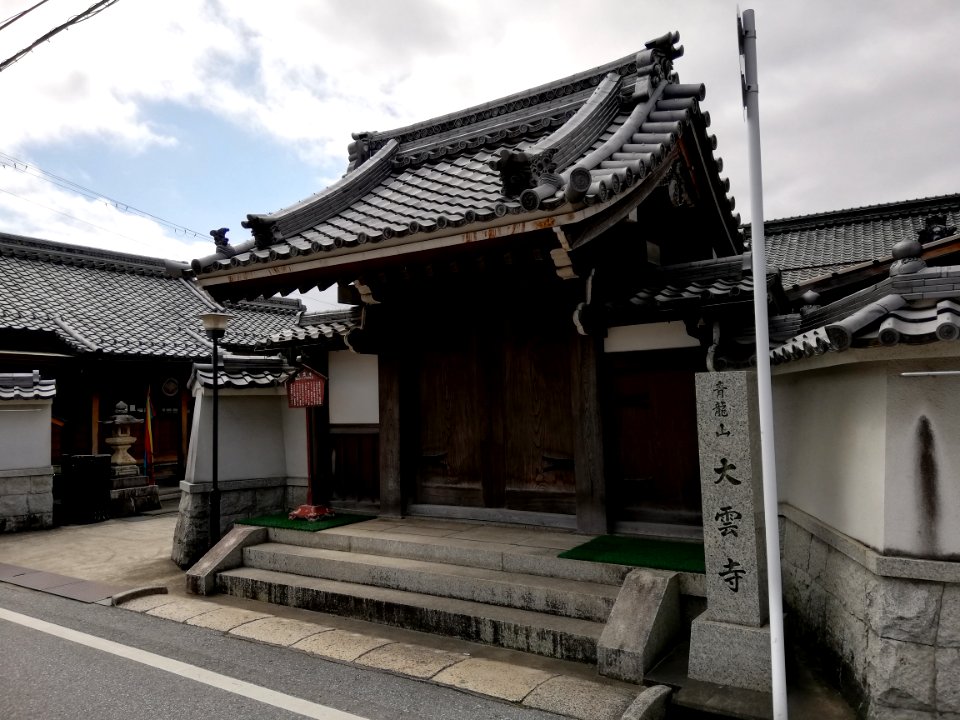 Seiryūzan Daiun-ji Temple 20210405 01