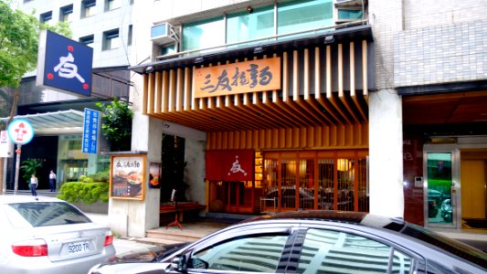 Threefriends Ramen 20160427