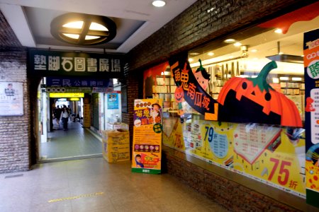 Tien Chiao Shih Books Taipei Chongnan Store in Halloween 20171021a