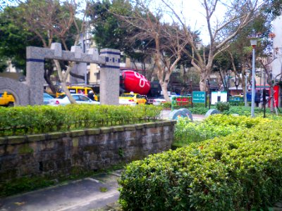 Sanmin Park West Entrance 20110201