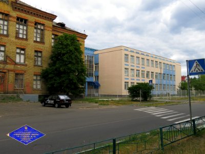 School 23, Kiev2