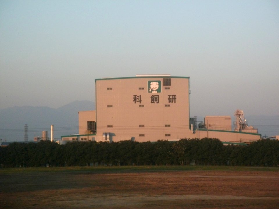 Scientific Feed Laboratory, Takasaki factory