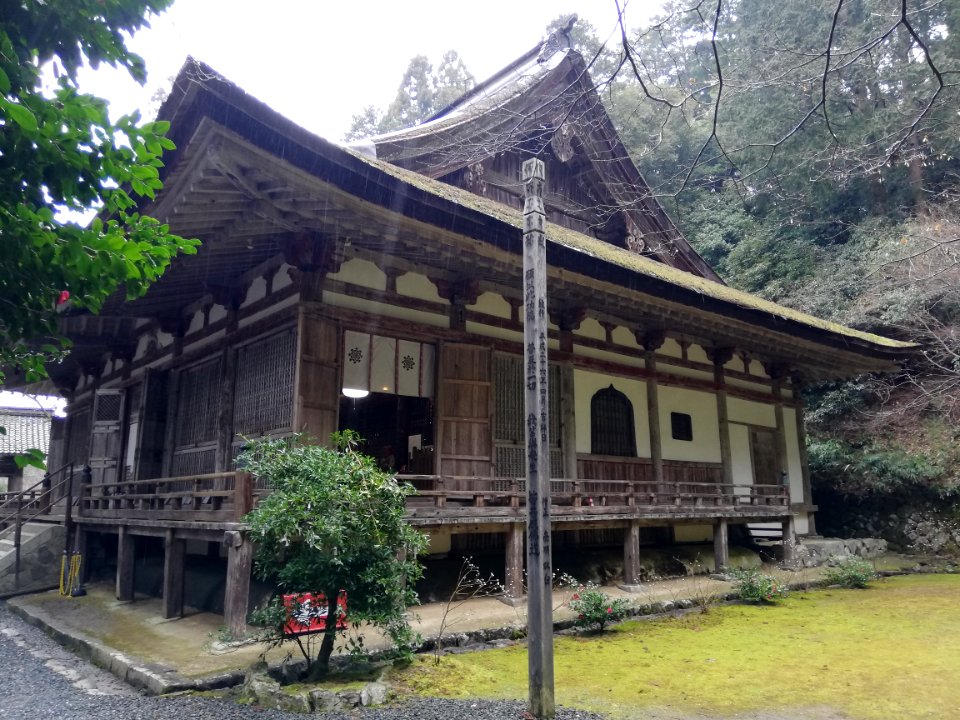 Shakazan Hyakusai-ji Temple 20210305 23