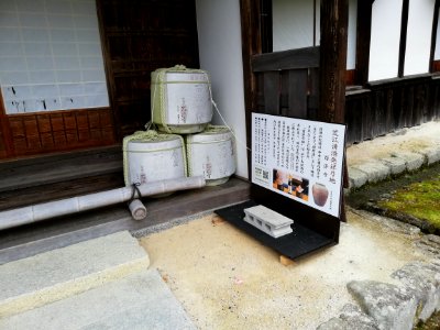 Shakazan Hyakusai-ji Temple 20210305 28