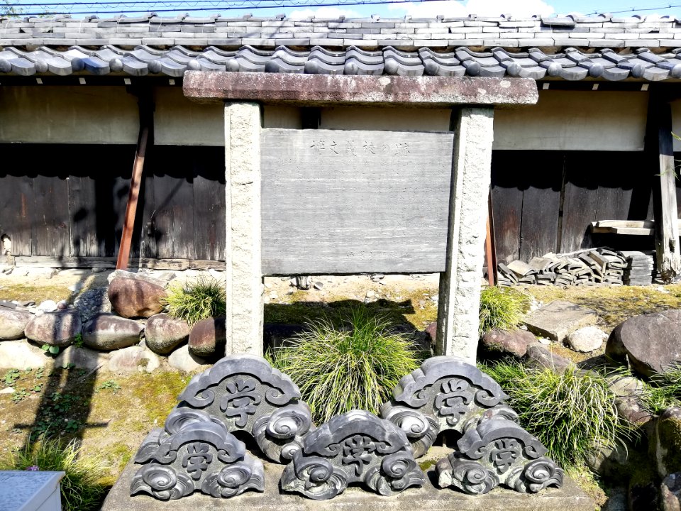Shōgenzan Saiyō-ji Temple 20210529 06