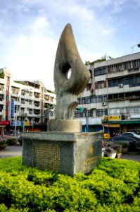 Sculpture in Yuchen Park South Exit 20140817