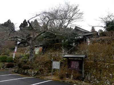 Shakazan Hyakusai-ji Temple 20210305 01