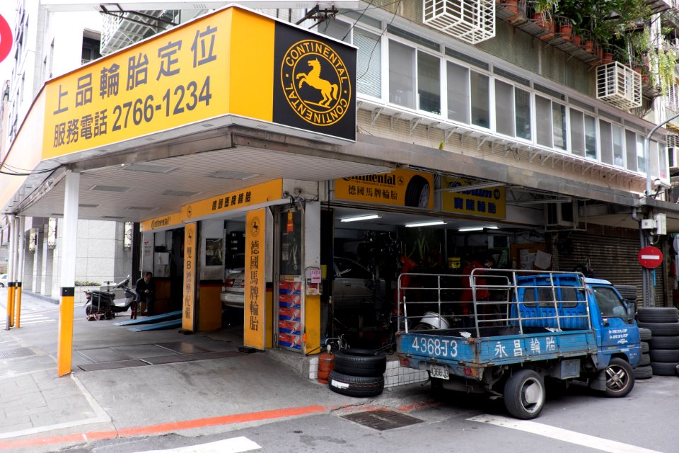 Shang Ping Tire Shop 20150210
