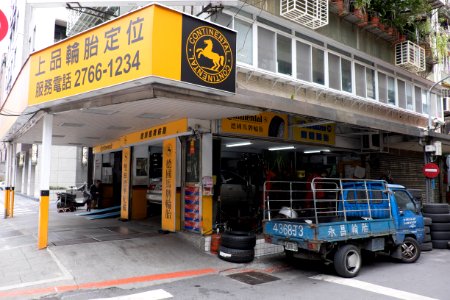 Shang Ping Tire Shop 20150210