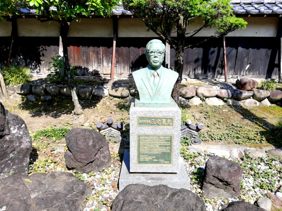 Shōgenzan Saiyō-ji Temple 20210529 07