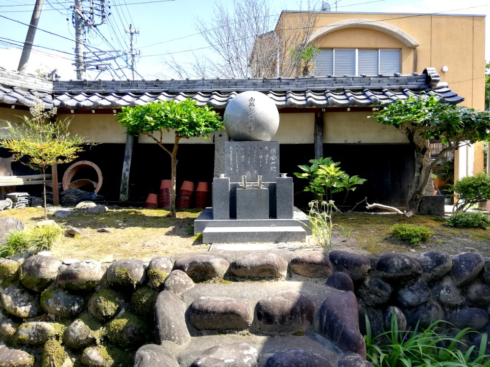 Shōgenzan Saiyō-ji Temple 20210529 05