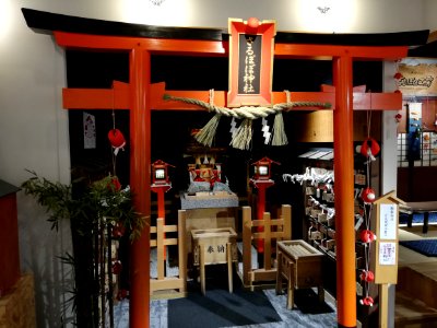 Sarubobo Shrine 20210502 01