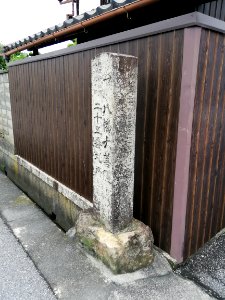 Sempōzan Kankō-an Temple 20210705 01