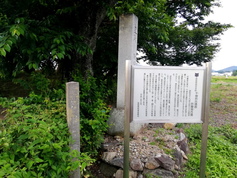 Senzoku Kofun Group Kuyōzuka Kofun 20210606 03