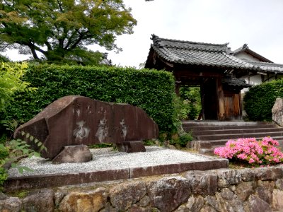 Seikōzan Saigon-ji Temple 20210528 01