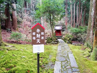 Shakazan Hyakusai-ji Temple 20210305 21