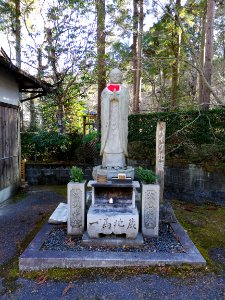 Shōhōzan Kongōrin-ji 20210121 01