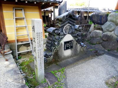 Shōgenzan Saiyō-ji Temple 20210529 02 - The ruin of Hakubun Gikō 20210529