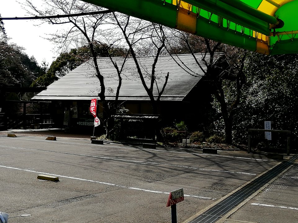Seki Hasama Agricultural products direct sales office 20210319