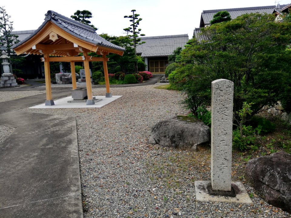 Shūhōzan Shōgon-ji Temple 20210526 07