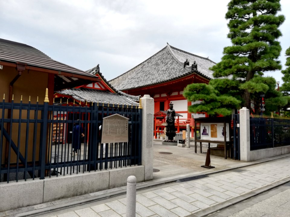 Rokuharamitsu-ji Temple 20200909