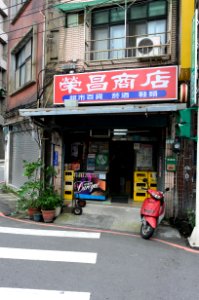 Ron Chang Store 20161030