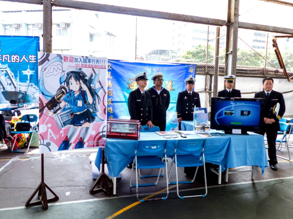 ROCN 1st Seashark Squadron Recurit Booth 20140327