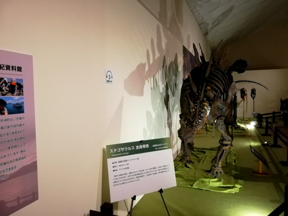 Sagawa Art Museum 20210407 04