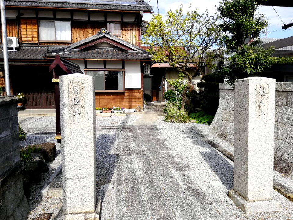 Ryūsuisan Entoku-ji Temple 20210412 01