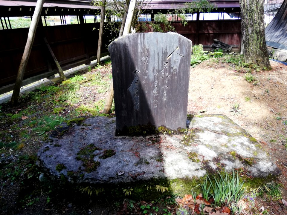 Ryōsokuzan Jōgan-i Temple 20210503 05