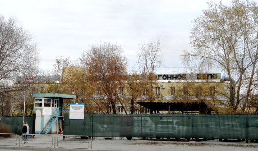 Rossiyskaya Street, 281a (Chelyabinsk)
