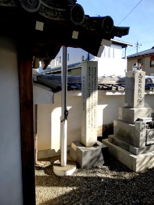 Saigōsan Ryūsen-ji Temple 20210410 05