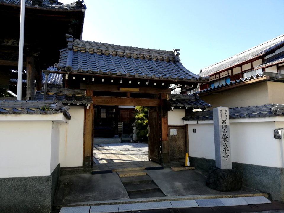 Saigōsan Ryūsen-ji Temple 20210410 02