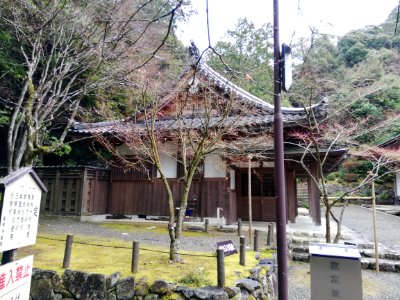 Ryūōzan Saimyō-ji Temple 20210305 12
