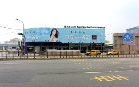 South Side of Taipei West Bus Station Terminal B 20160505