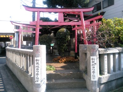 Shintenchi Sakurakai Inari-Jinja