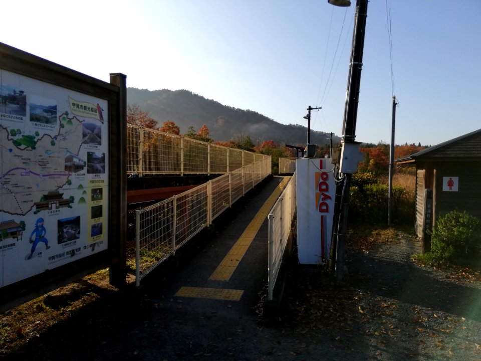 Shigaraki Kohgen Railway Shigaraki Line Shigarakigūshi Sta. 20201115 04