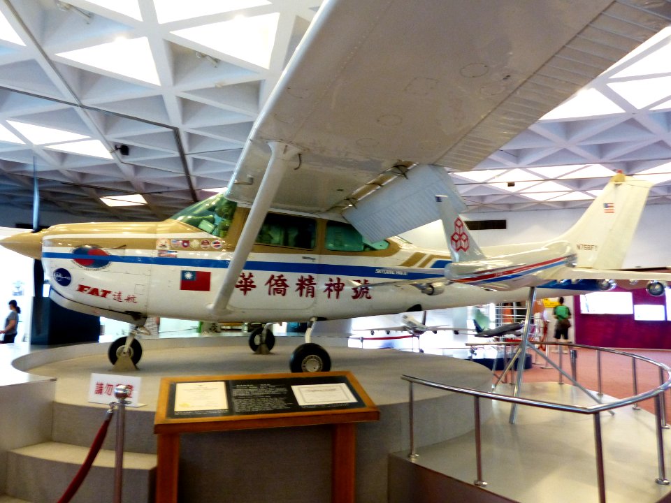 Spirit of Overseas Chinese Display at Aviation Museum 20130928b