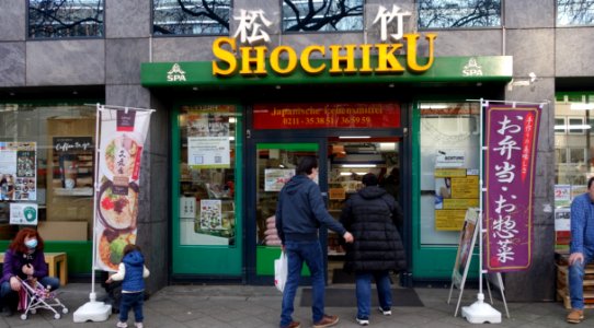Shochiku, japanische Lebensmittel, Immermannstraße, Düsseldorf, 2021