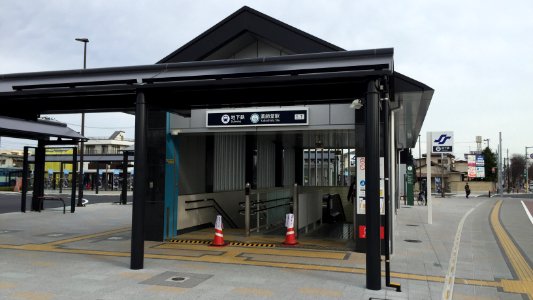 SS Yakushido station Nouth 1 Entrance