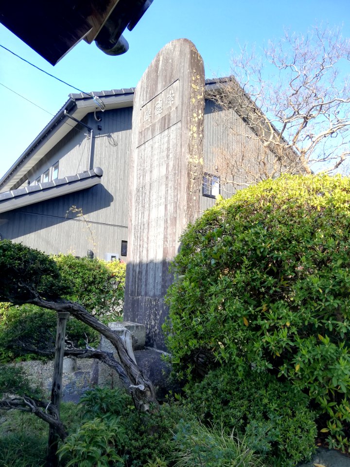 Shiunzan Honkō-ji Temple 20210412 02