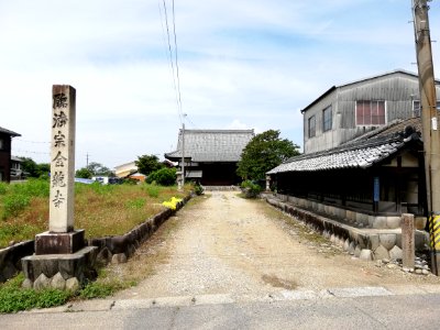 Shiunzan Kinryū-ji Temple 20210528 01