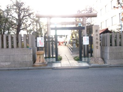 Shinkawa Daijingu 01