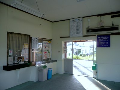 Shimoyuzawa sta kaisatsu