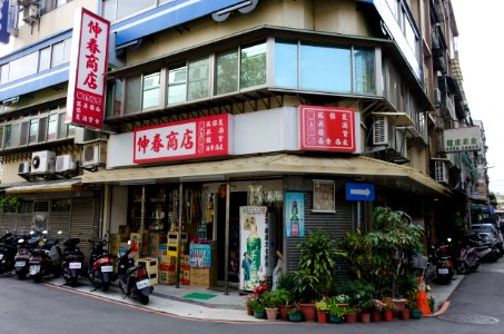 Sheng Chun Shop 20150201