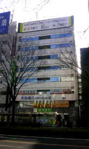Sho-gin Building 2015