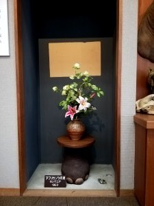 Shiga Safari Museum 20201115 34